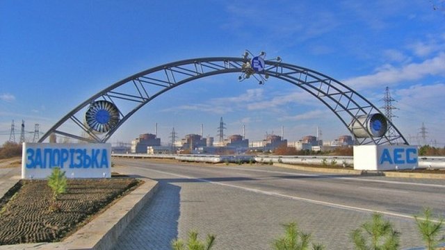 Будь-які спроби здійснити "перезапуск" ЗАЕС варто оцінювати як акт ядерного терору – голова ДІЯРУ